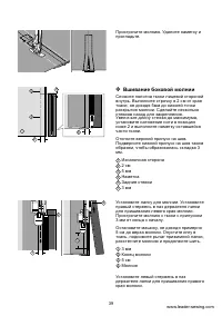 Страница 45