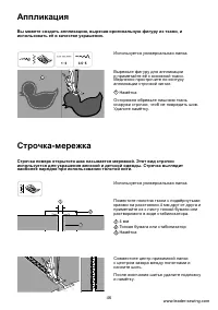 Страница 52