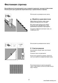 Страница 53