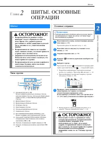Страница 27