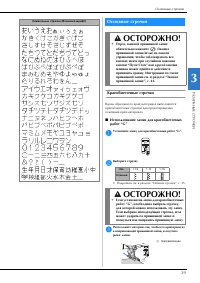 Страница 41