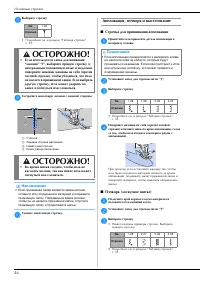 Страница 48