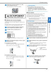 Страница 49