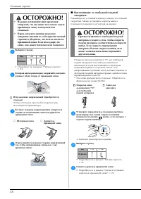 Страница 50