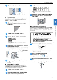 Страница 55