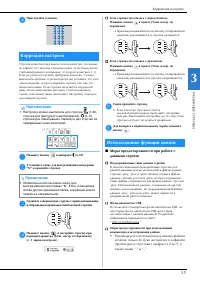 Страница 57