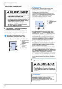 Страница 64