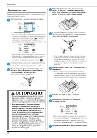 Страница 70