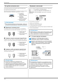 Страница 72