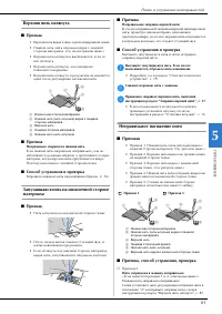 Страница 83
