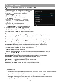 Страница 18