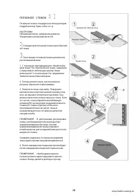 Страница 28