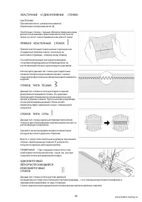 Страница 30