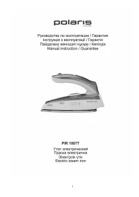 Страница 1