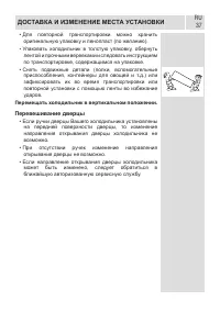 Страница 37