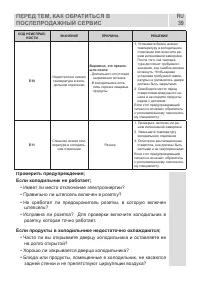 Страница 39