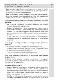 Страница 41