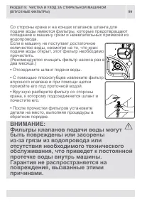 Страница 98