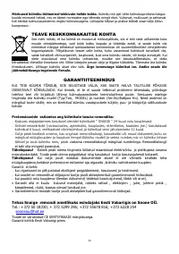 Страница 27