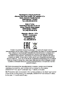 Страница 25