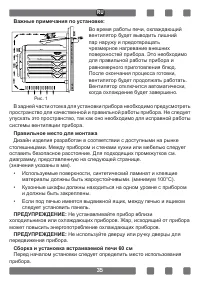Страница 35