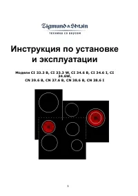 Страница 1