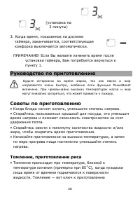 Страница 28