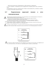 Страница 26