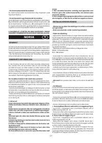 Страница 27