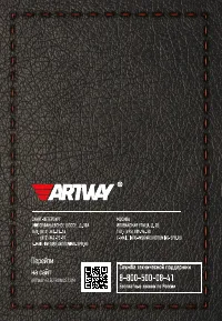 Страница 12