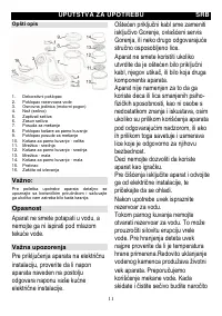 Страница 11