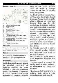 Страница 23