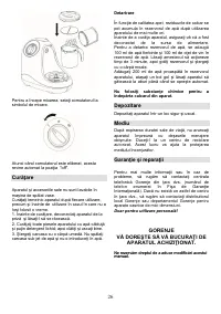 Страница 26