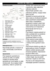 Страница 27
