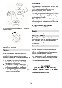 Страница 34