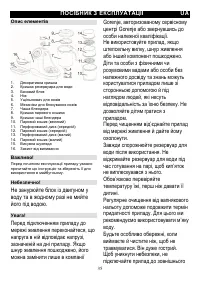 Страница 35