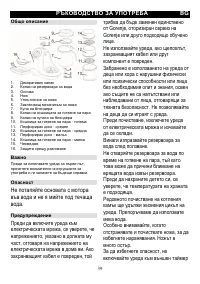 Страница 39