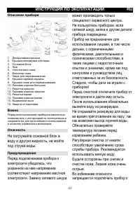 Страница 43