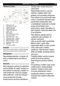 Страница 51