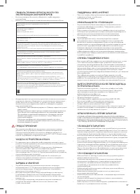 Страница 57