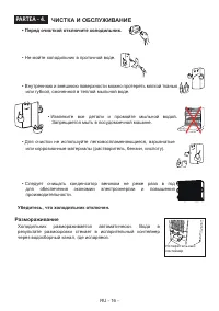 Страница 17