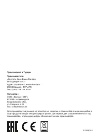 Страница 18