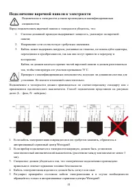 Страница 41