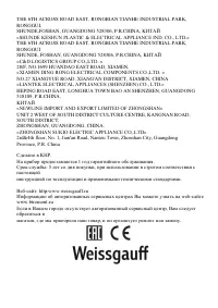 Страница 13