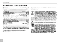 Страница 15