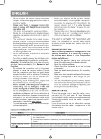 Страница 14