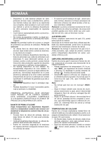 Страница 32