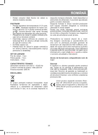 Страница 35
