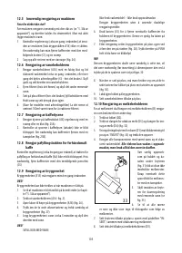 Страница 104