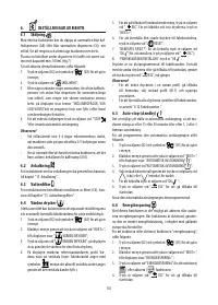Страница 117